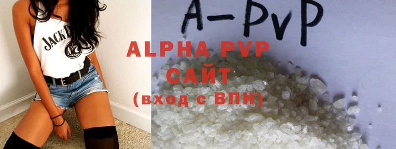 где продают наркотики  Нововоронеж  Alfa_PVP кристаллы 