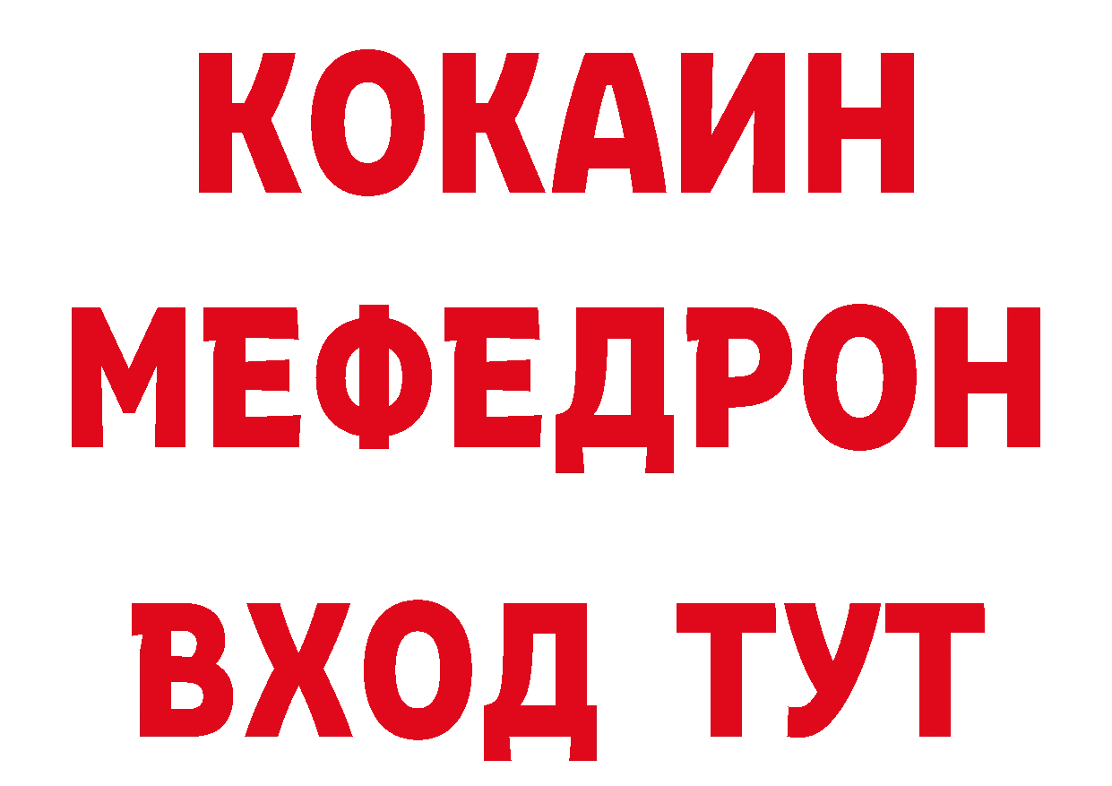 Первитин витя как войти нарко площадка MEGA Нововоронеж